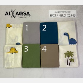 برداية مخمل 3 قطع  Niro-Dinosaur