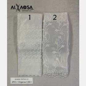 برداية Organza