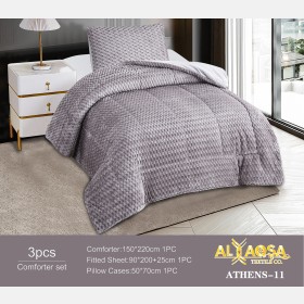 حرام مفرد 3 قطع Athens
