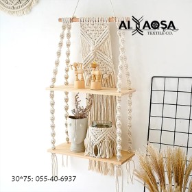 مكرمية 6937