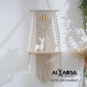 مكرمية MB007