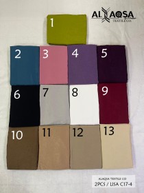 برداية مخمل سادة Lisa