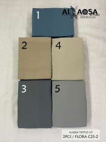 برداية جيكار Flora