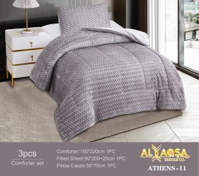 حرام مفرد 3 قطع Athens