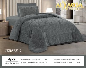 كفمورتر مفرد 4 قطع Jersey