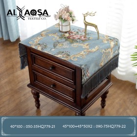 طقم شراشف طاولة