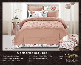 كمفورتر مجوز 7 قطع Seville