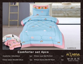 كمفورتر نفخ مفرد صيفي Almeria