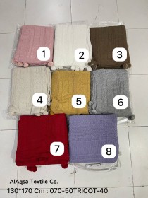 حرام ثرو تريكو تركي