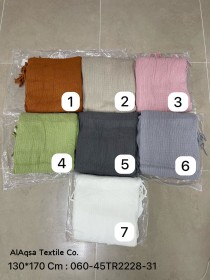 حرام ثرو No.31