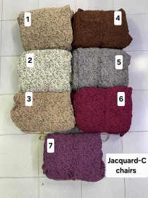 وجوه كراسي Jacquard-C