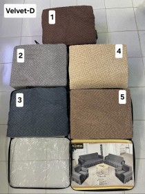 وجوه كنب Velvet-D