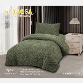 حرام مفرد 3 قطع Classic