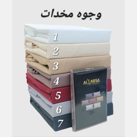 وجوه مخدات صيفي