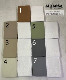 برداية جيكار 3 قطع  Elite