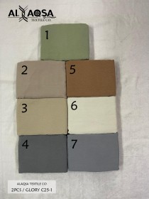 برداية جيكار Glory