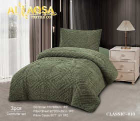 حرام مفرد 3 قطع Classic