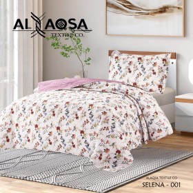 جوبلن مفرد صيفي  Selena