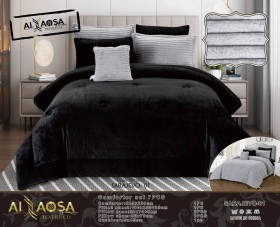 لحاف شتوي  مجوز فرو ارنب Sarajevo