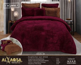 كمفورتر شتوي مجوز ريش وجهين Ashly