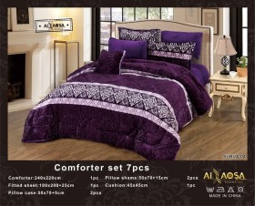 كمفورتر شتوي مجوز  Suhua