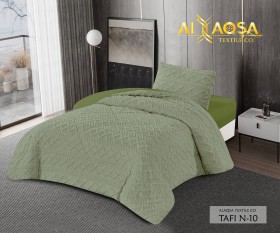 حرام مفرد فرو جيكار مجدول Tafi n