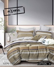 كمفورتر صيفي مجوز و مفرد قطن