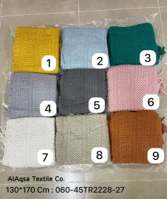 حرام ثرو No.27